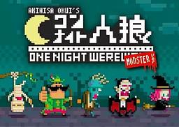 One Night Werewolf: Monster
